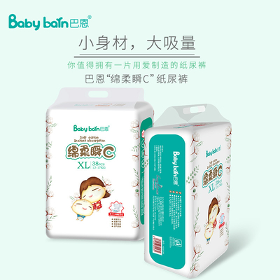 Por atacado ultra brandamente super absorva tecidos descartáveis do bebê com Backsheet respirável