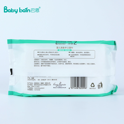limpezas de limpeza originais biodegradáveis orgânicas do bebê de Waterwipes da água 80pcs pura