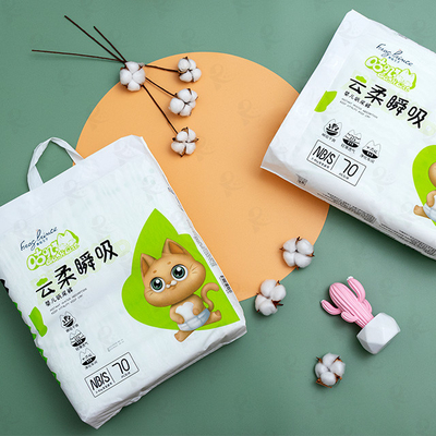 Fraldas de bebê descartáveis ​​Magic Cotton Stocks respiráveis