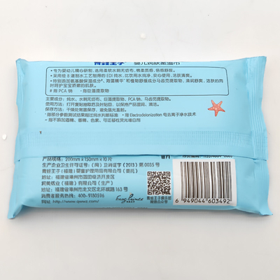 Tecido molhado das limpezas do bebê biodegradável de bambu luxuoso feito sob encomenda NFree da tela natural da amostra
