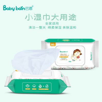 O líquido de limpeza das limpezas de Carry On Quick Disposable Wet do curso remove a limpeza molhada do dever da sujeira