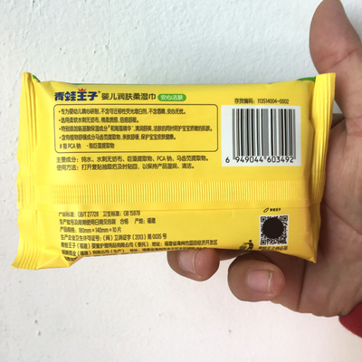 Limpezas molhadas do bebê feito sob encomenda do algodão que limpam ultra macio