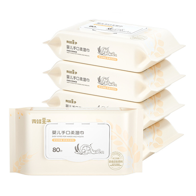 80pcs pelas limpezas molhadas do bebê biodegradável da tela natural do saco orgânicas