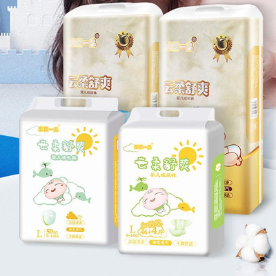 Tecido descartável popular do bebê das crianças secas super com Clothlike Backsheet