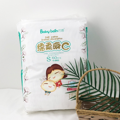 Tecidos de absorção super por atacado do bebê do tecido das fraldas do desempenho de SAP do costume da AMOSTRA GRÁTIS