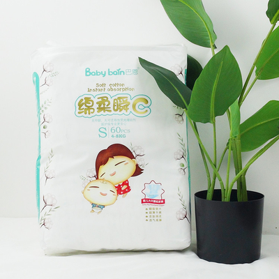 Tecidos de absorção super por atacado do bebê do tecido das fraldas do desempenho de SAP do costume da AMOSTRA GRÁTIS