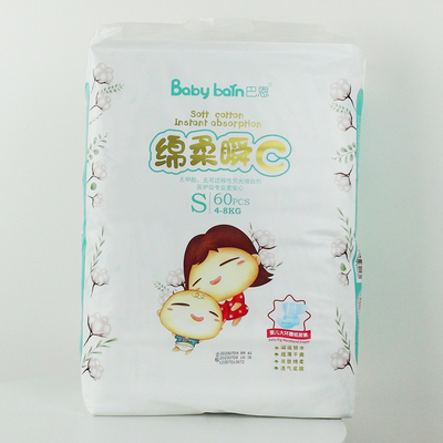 Tecidos de absorção super por atacado do bebê do tecido das fraldas do desempenho de SAP do costume da AMOSTRA GRÁTIS