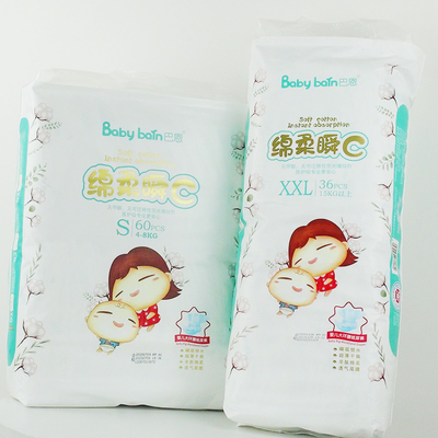 Tecidos de absorção super por atacado do bebê do tecido das fraldas do desempenho de SAP do costume da AMOSTRA GRÁTIS