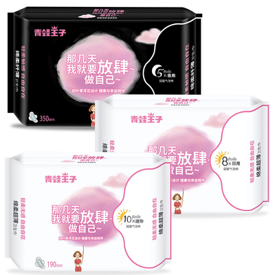 Absorvência ultra fina dos guardanapo sanitários 40ml 80ml das senhoras