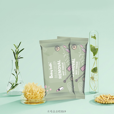 Logo Organic Facial Cleansing feito sob encomenda por atacado e para domar para compor limpezas da cara do removedor para mulheres